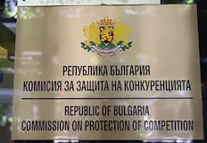 Санкция от 15 000 евро за изтрити чатовеКомисията за защита
