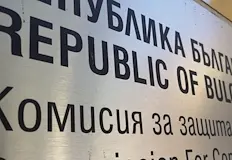 Антимонополната комисия търси доказателства за нагласени обществени поръчкиКомисията за защита