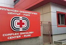 Окръжните магистрати отхвърлиха окончателно имотните претенции на болницатаОкръжен съд Русе