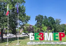 Половината население вече се е подписало в протестна петицияЖителите на