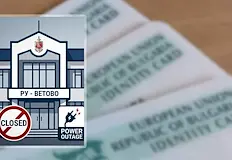 Мярката засяга издаването на документи за самоличностОДМВР – Русе съобщава