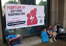 Организаторите настояват за адекватна подкрепа на семействата с децаНедоволни майки