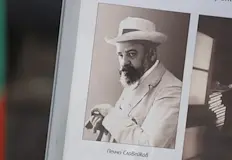 Учени обсъдиха влиянието на поета върху негови съвременнициПреподаватели литературоведи и