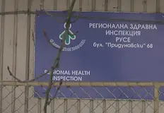 Инициативата на РЗИ продължава от 27 до 31 юлиРегионалната здравна