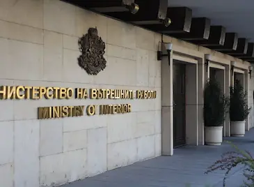 МВР похарчи милиони евро за паразитно звено