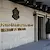 МВР похарчи милиони евро за паразитно звено