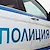 Полицейска акция блокира входа на Поморие Полицейска акция блокира входа на Поморие