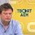 Николай Стайков: Връзката на Пеевски с Булгартабак така и не беше доказана Николай Стайков: Връзката на Пеевски с Булгартабак така и не беше доказана