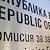 КЗК разследва картел при доставки на храни КЗК разследва картел при доставки на храни