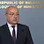 Министерският съвет одобри Бюджет 2026 Министерският съвет одобри Бюджет 2026