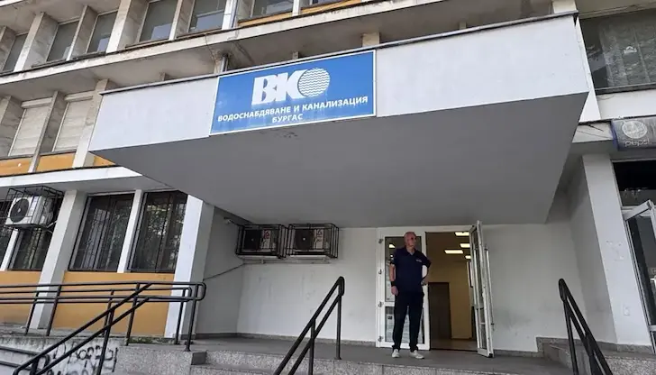 Обвинен е и още един служител на дружеството Обвинен е и още един служител на дружеството