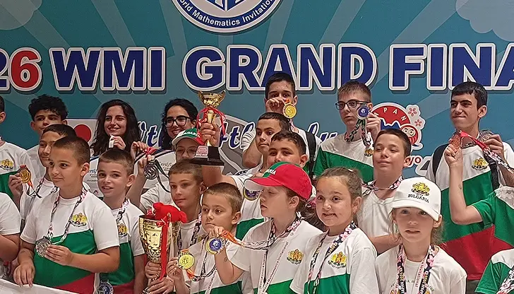 Родните таланти триумфираха на престижно математическо състезание Родните таланти триумфираха на престижно математическо състезание