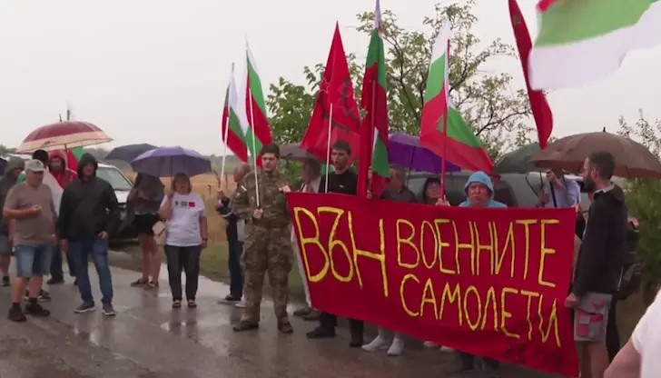 Граждани маршируваха в дъжда към военната база