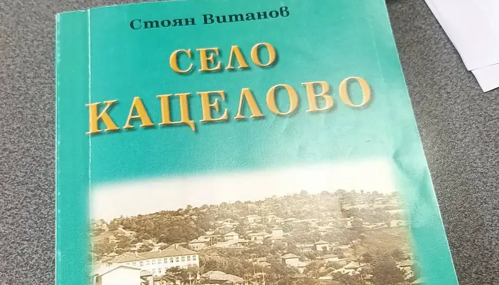 Фолклорен празник събира пазителите на традициите Фолклорен празник събира пазителите на традициите