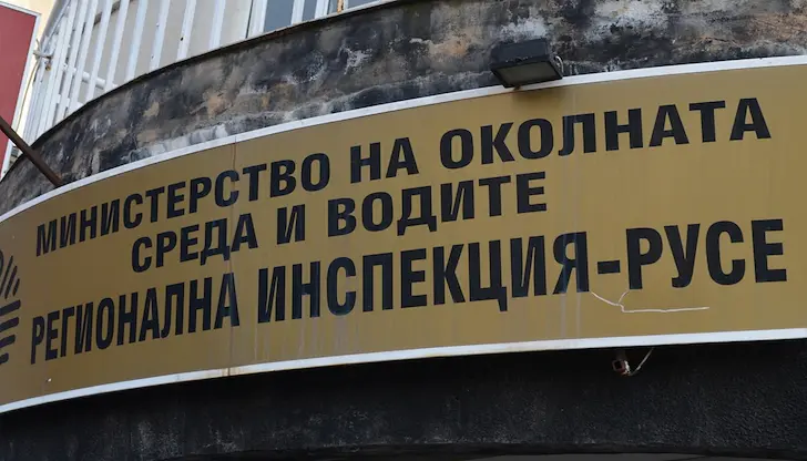 Експерти на РИОСВ - Русе не откриха нарушения при проверки