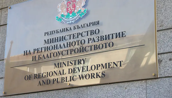 Оптимизацията предвижда сливане на дирекции Оптимизацията предвижда сливане на дирекции