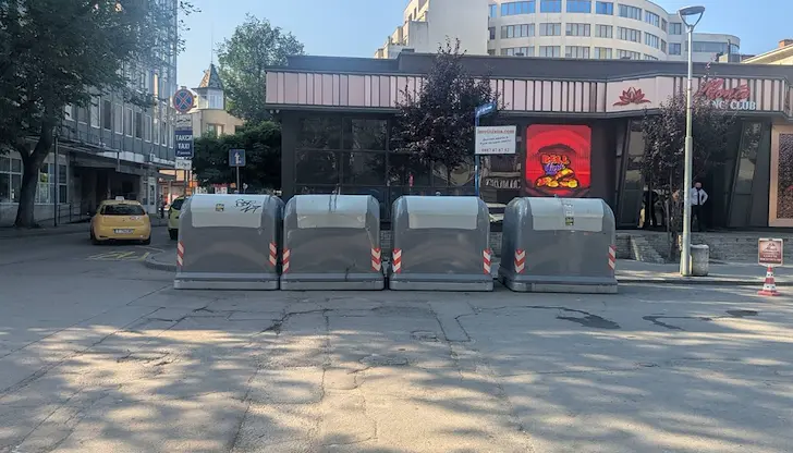 Временно преместени контейнери на улица "Петко Д. Петков"