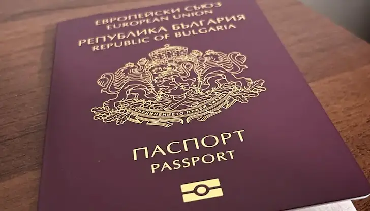 Документът осигурява безвизово пътуване до 178 различни дестинации Документът осигурява безвизово пътуване до 178 различни дестинации