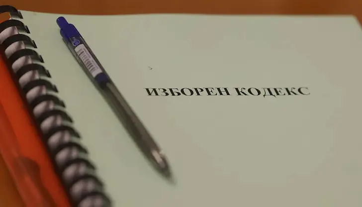 Променят Изборния кодекс заради "вратичките" в мрежата Променят Изборния кодекс заради "вратичките" в мрежата
