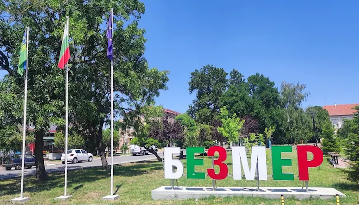 Половината население вече се е подписало в протестна петиция Половината население вече се е подписало в протестна петиция