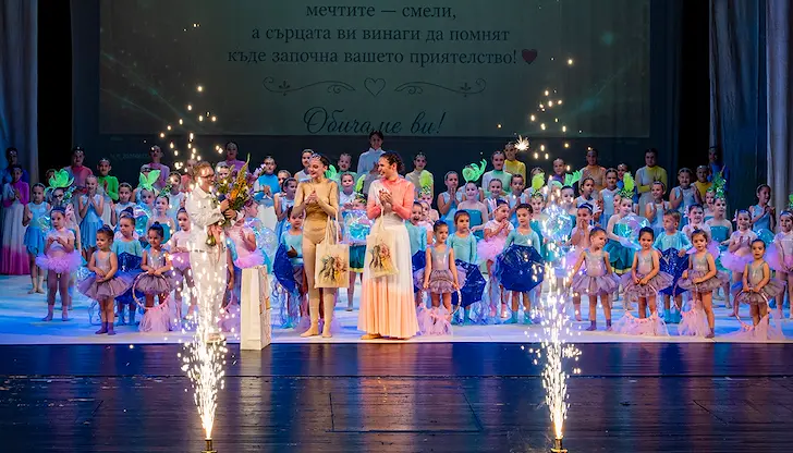 Свобода Танцова Студия с юбилей и спектакъл "ЦВЕТНА"