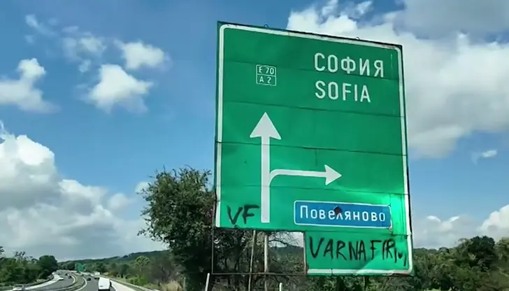 Държавата обещава нови табели след петгодишно бездействие