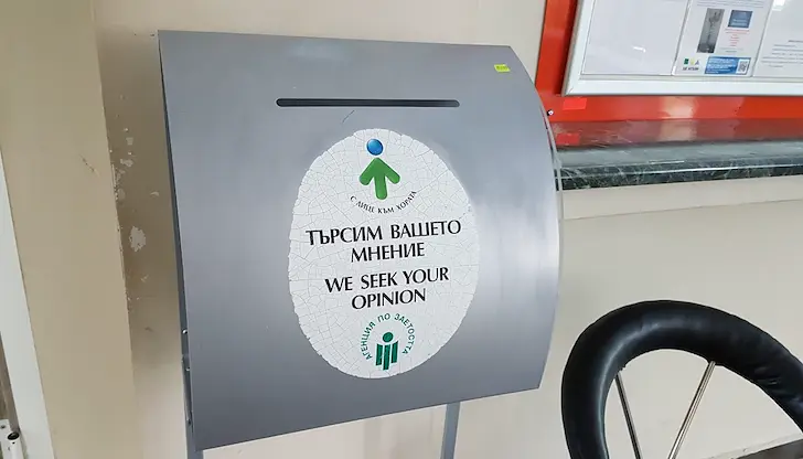 Мъжът подозира изкуствено занижаване на безработицата Мъжът подозира изкуствено занижаване на безработицата