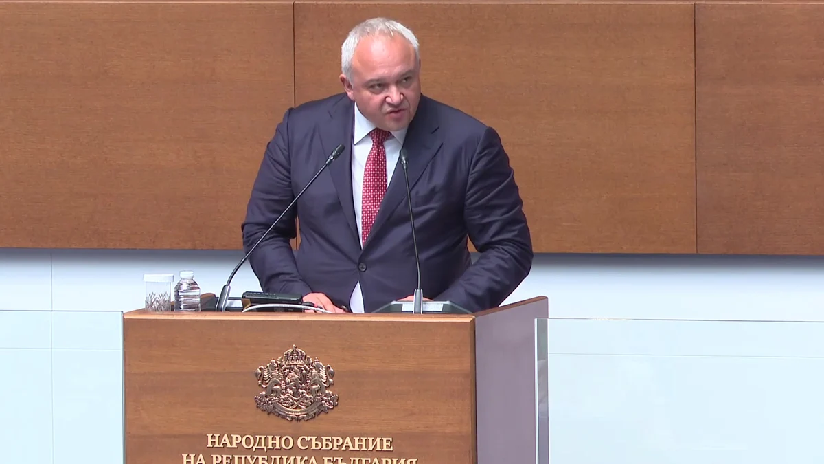 Средствата от фонда ще отидат за камери и техникаМинистерството на