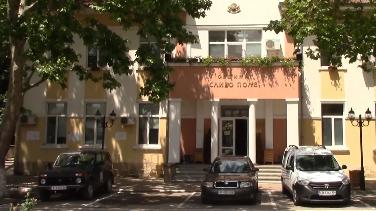 Стартира новата стратегия за развитие на община Сливо поле