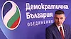 Ивайло Мирчев: Няма да има общ кандидат-президент с ГЕРБ