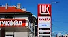 Лондон удължи дерогацията за българските дружества на „Лукойл“