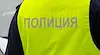 Задържаха мъж с фалшива полицейска униформа в Перник