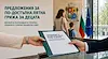 Искат спешни промени в лятната грижа за децата в София