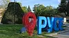 Оросяват центъра на Русе заради високите температури