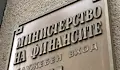 Дефицитът удари 2,2 милиарда евро