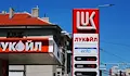 Лондон удължи дерогацията за българските дружества на „Лукойл“