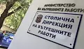 Търсят 70 полицаи за районните управления в София