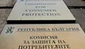 КЗП глоби търговци с 1,3 милиона евро за спекула