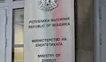Министерството на енергетиката: АЕЦ "Козлодуй" продължава да работи по график