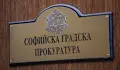 Съдят бивш прокурор за хулиганство в Несебър