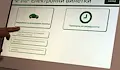 Влязоха в сила новите цени на винетките