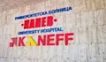 Моторист e с опасност за живота след катастрофа в Русе