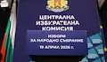 Близо 40 души са гласували повече от веднъж на последните избори