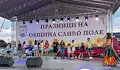 Търсят неразказаната история на панаира в Сливо поле