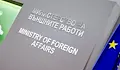 МВнР предупреди Скопие заради отказаното лечение на Ива Михаилова
