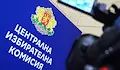 ЦИК утвърди номерацията на секциите за президентските избори