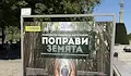 Изложба в Русе показва последиците от климатичните промени