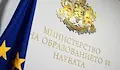 Образователното министерство стартира проект за 85 милиона евро