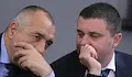 Нови доказателства в САЩ уличават Борисов и Горанов