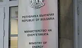 Министерството на енергетиката: АЕЦ "Козлодуй" продължава да работи по график